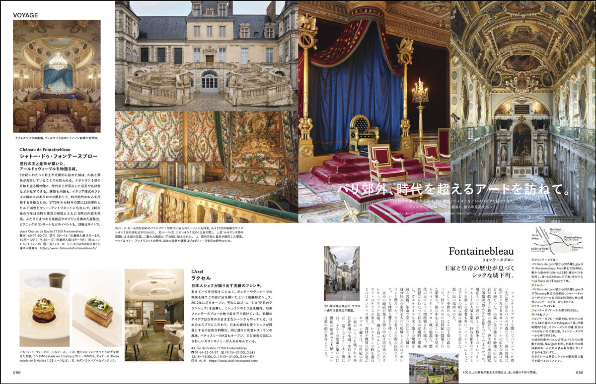 trim_F2605_088-095_パリ郊外／田中（森田）