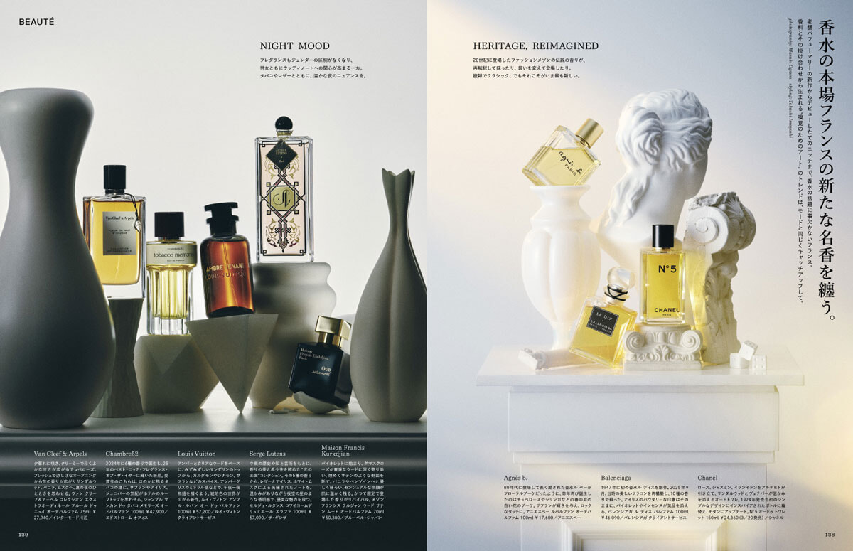 trim_F2605_138-143_パリの香り