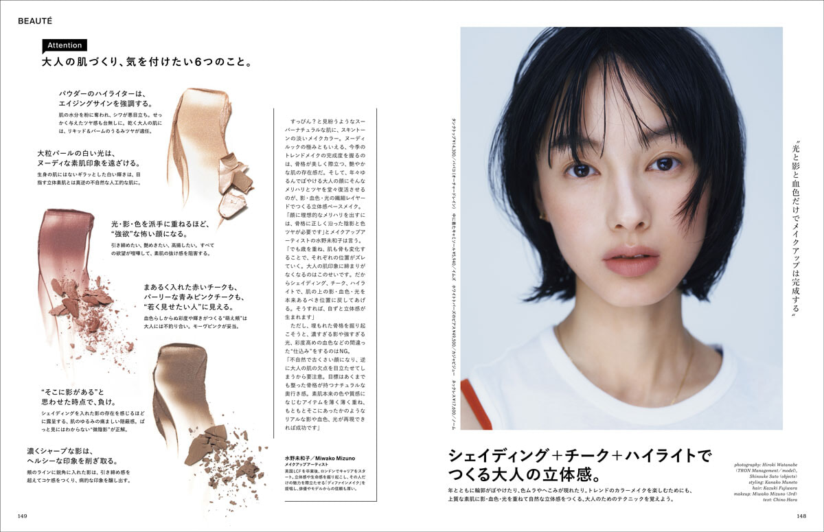 trim_F2604_148-153_ハイライト＆グラデーション_2_1