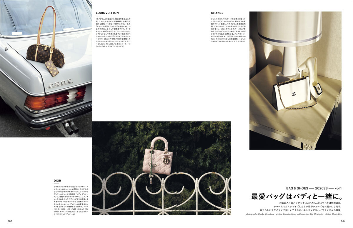 trim_F2604_084-095_靴バッグ_ブランド別_1