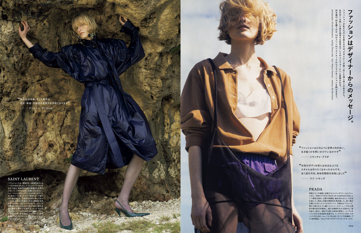 trim_F2604_054-067_巻頭ニューモード_デザイナー_1